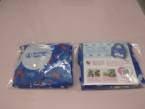 ミニコンビニバックプレゼント中!